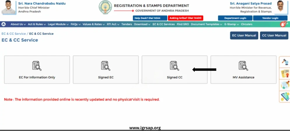IGRS AP (CC) Certified Copy